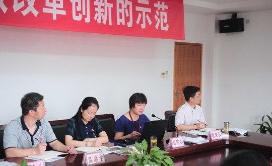 学院开展6月份党委中心组理论学习