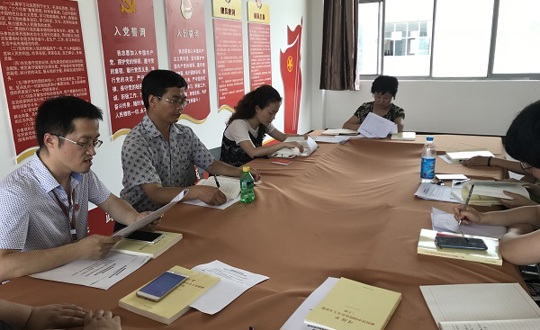 解放思想 勇于担当 共赢未来