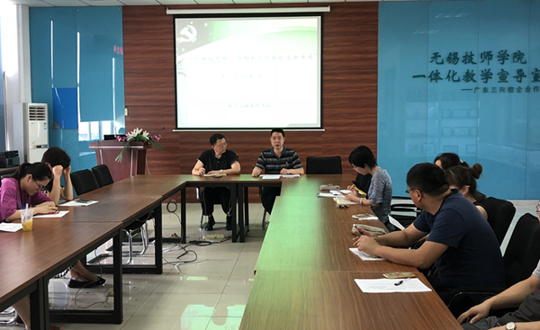 电气工程系召开专题组织生活会