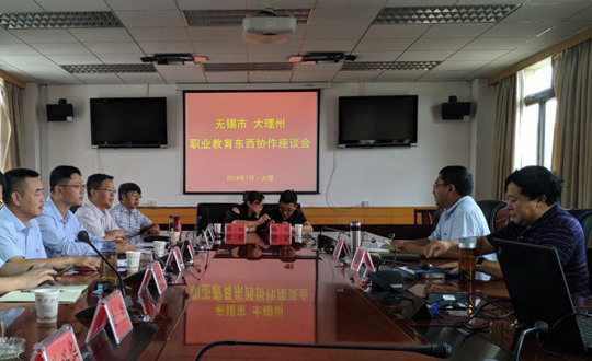 我院赴云南大理州开展招生工作