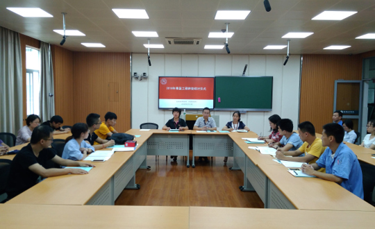 学院举行2018-2021学年青蓝工程启动仪式