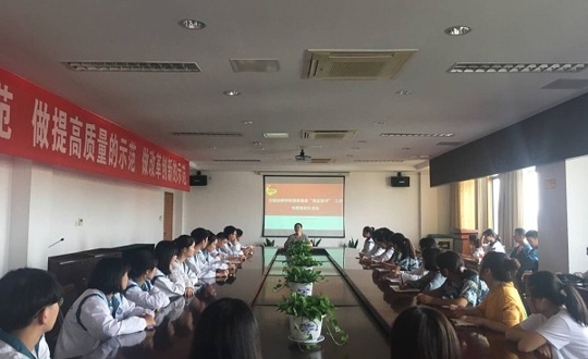 院团委召开推进“双述双评”专题组织生活会