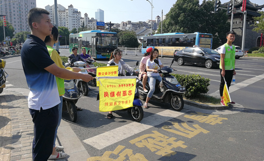 志愿交通协勤 展现党建带团建风采