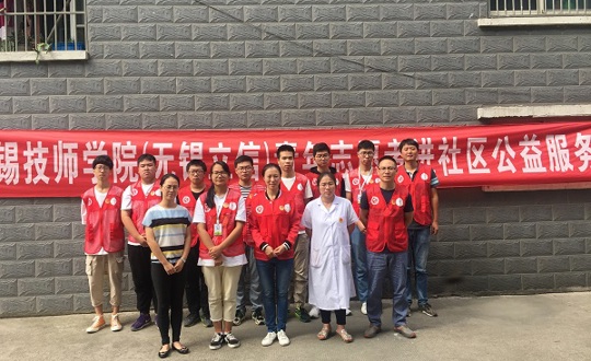 青年大学习 服务进社区