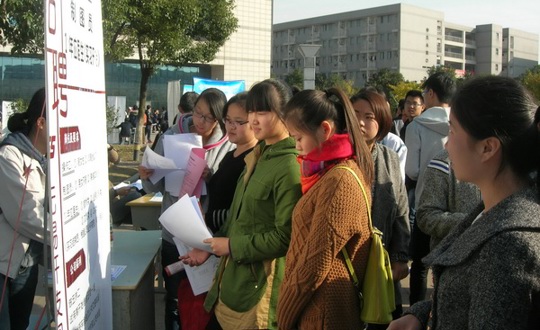 我院成功举行2015届毕业生就业招聘会