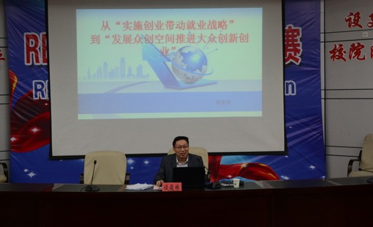 创业成就人生梦想