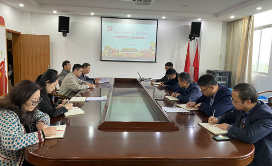 行政第一党支部召开“学悟伟大精神、争当领跑先锋” 主题党日活动