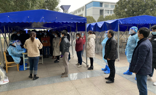 我院开展新冠疫情全员核酸检测演练