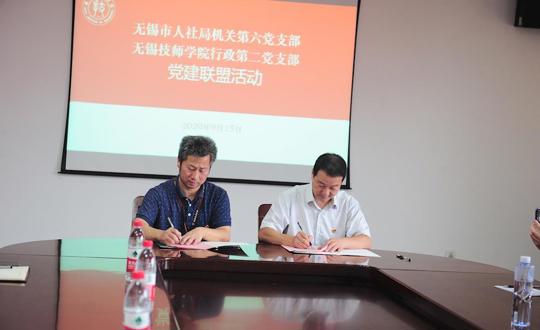 党建引领聚合力 结对共谱新篇章