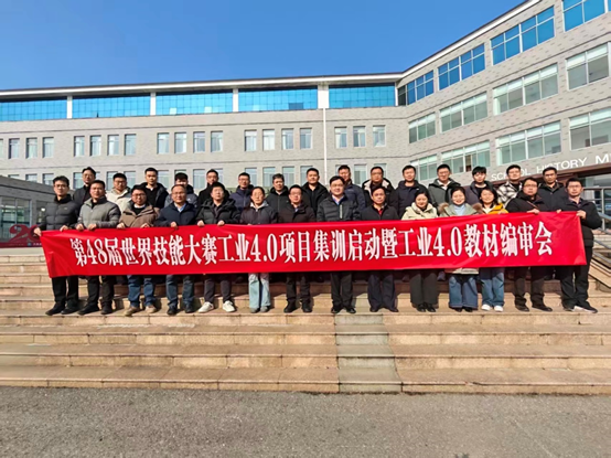 聚智攻坚备战世赛 精编教材厚植匠才