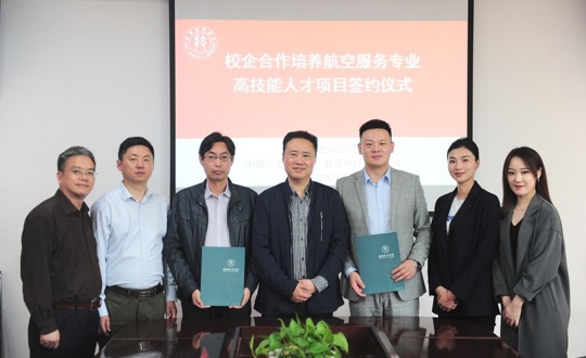 服务区域需求 校企合作培养航空产业高技能人才