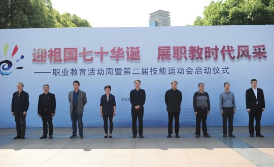 大赛引领成长 技能闪亮青春