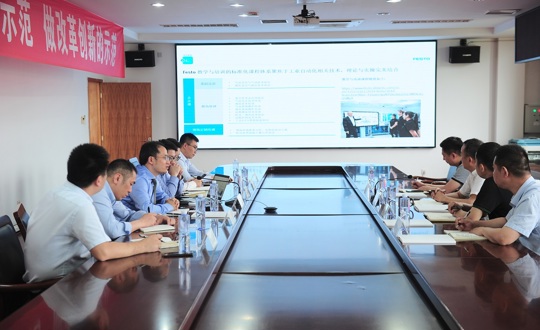 校企合作  共谋发展