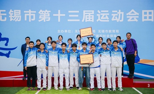 我院田径队在市运会田径比赛上荣获佳绩