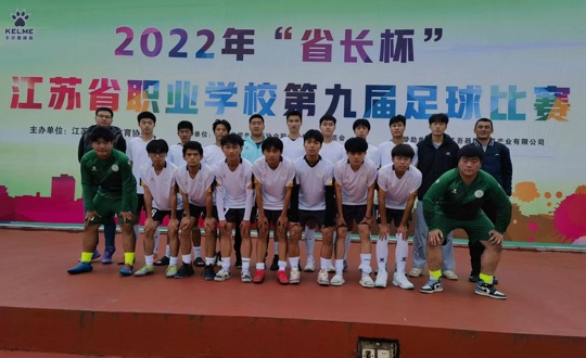 逐梦绿茵 再获佳绩