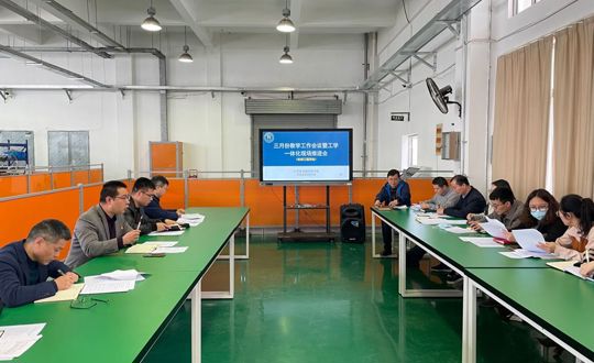 我院召开教学工作会议暨工学一体化现场推进会
