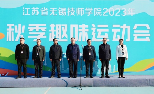 “趣”享运动   “味”乐添彩