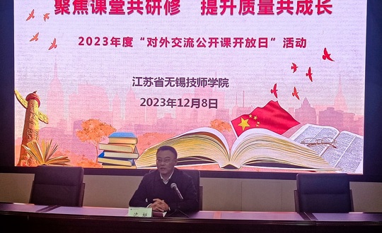 聚焦课堂共研修  提升质量共成长