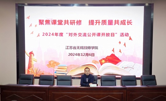 聚焦课堂提质量  工学一体促成长