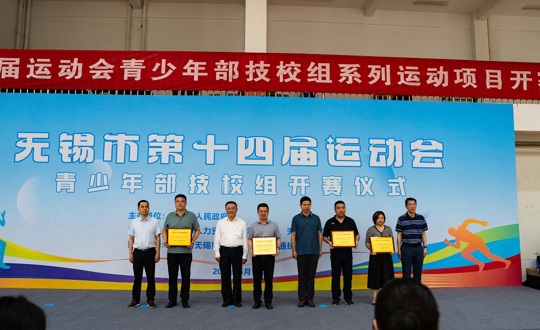 青春激扬赛场 运动筑梦未来