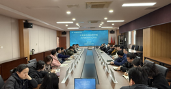 学院召开2025-2026学年第二学期全体教研组长会议