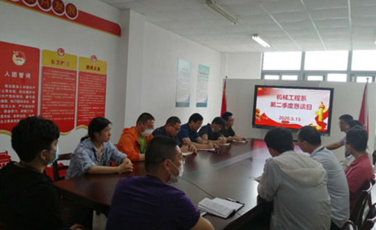 共交流　促发展