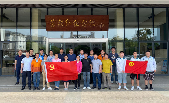 机械工程系开展参观荣毅仁纪念馆活动