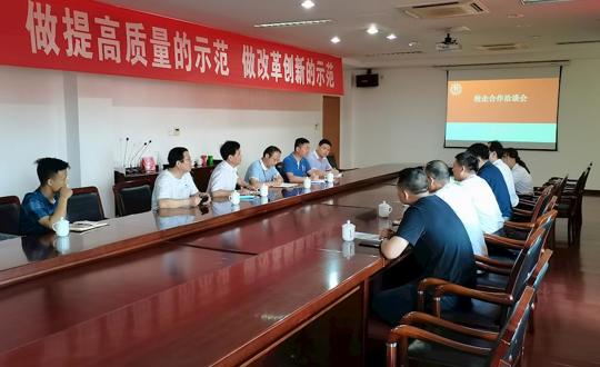 校企洽谈拓思路  携手共进促发展