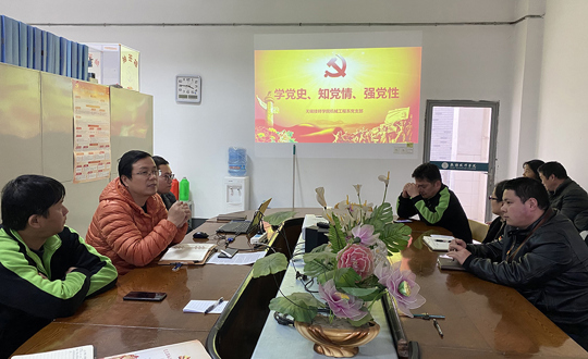 学党史 知党情 强党性