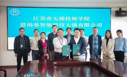 校企联盟携手共进  产教融合共筑堡垒