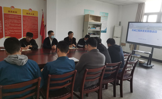 开展民意恳谈　共谋共建共进