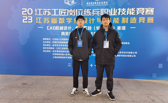 我院机械工程系选手在“江苏工匠”岗位练兵职业技能竞赛喜获佳绩