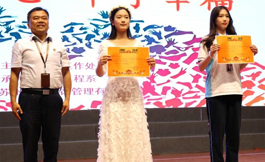 学院第五届手语操表演赛落下帷幕