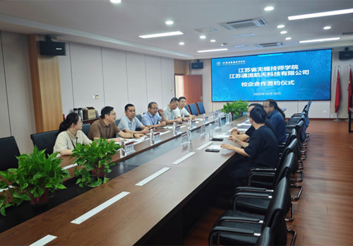 携手共育英才，赋能航天制造