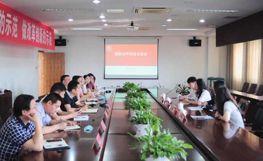 我院与雅堂教育举行德中项目洽谈会