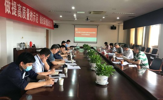 我院举行第四期江苏省职业教育教学改革研究课题中期检查报告会