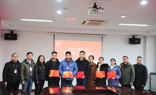 磨砺中成长 感恩中前行 