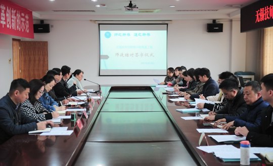 师道相承 同心育人