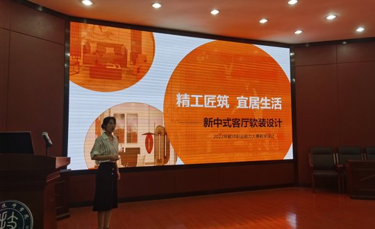 德才双馨展风采 工学一体育英才