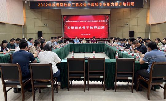 同力协契谋发展 笃行致远促提升