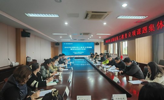 课题引领促成长 科研赋能向未来