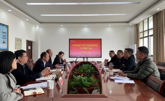 学院赴扬州大学开展高层次师资队伍建设调研
