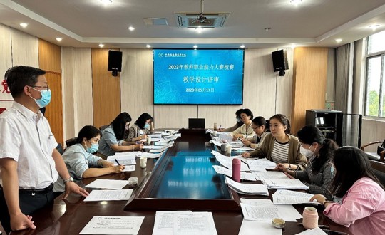 赛技能 展风采 促成长