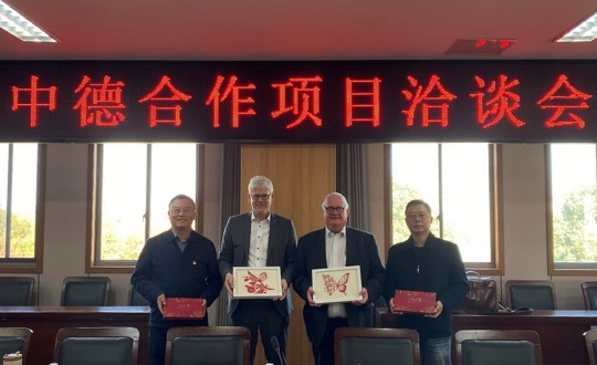 共话合作新机遇 携手谱写新篇章