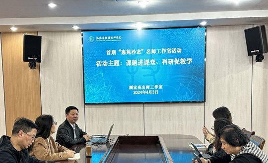 名师引领赋新能 凝心聚智促成长