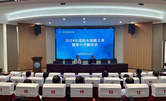 打造教科研共同体 促进教师专业发展