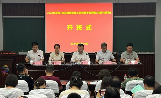 奏响培训五重奏 助力教师成长新高度