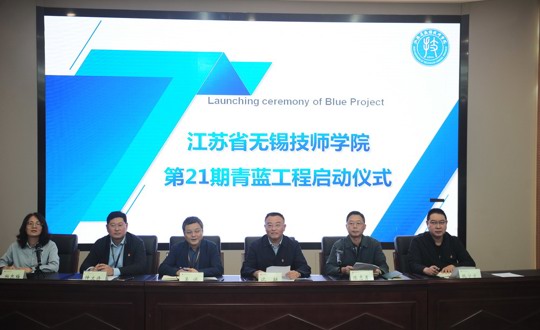 师徒结对育桃李 青蓝工程载初心