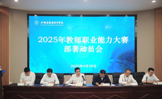 凝心聚力备大赛 砥砺前行创佳绩