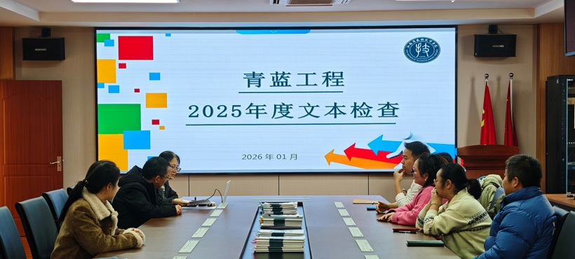 强化过程督查 压实带教实效